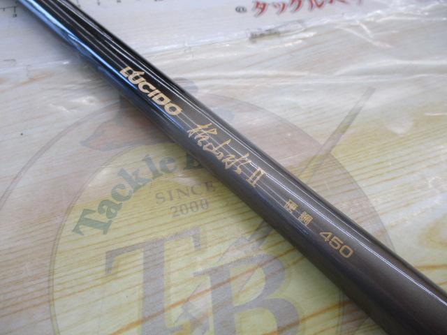 ルシード枯山水硬調450