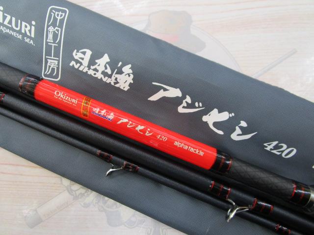 沖釣工房日本海アジビシ 420