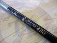 渓流湧渓硬調450