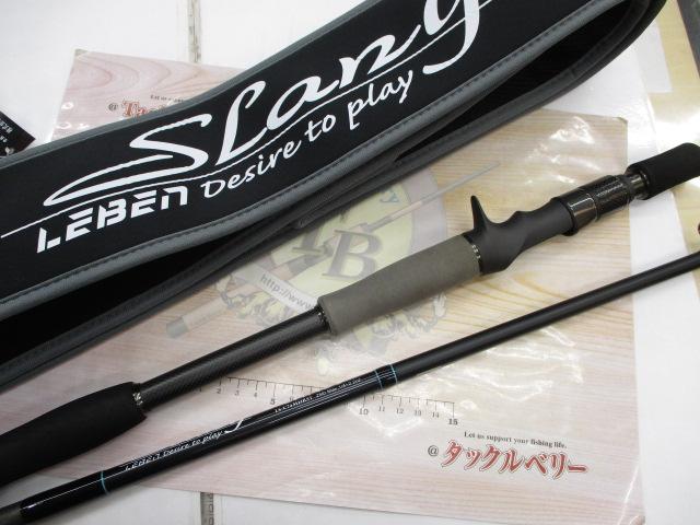 レーベンスラング LS-C74MHRST SHADY(EVA)