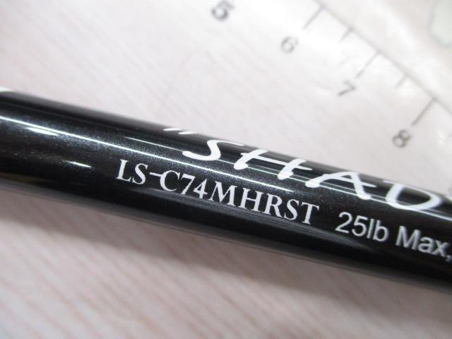 レーベンスラング LS-C74MHRST SHADY(EVA)