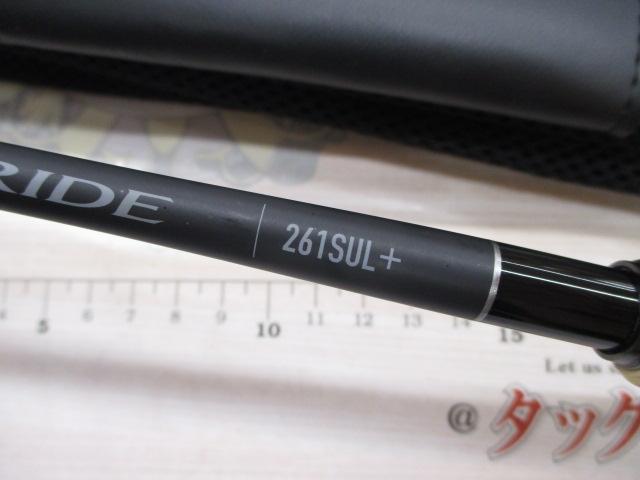 22エクスプライド 261SUL+