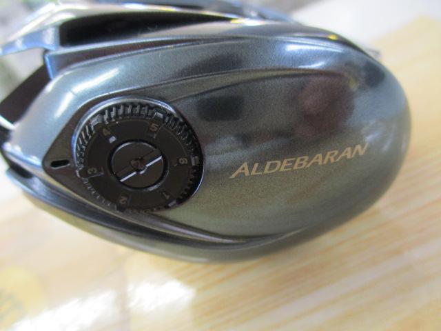 22アルデバランBFS HG RH