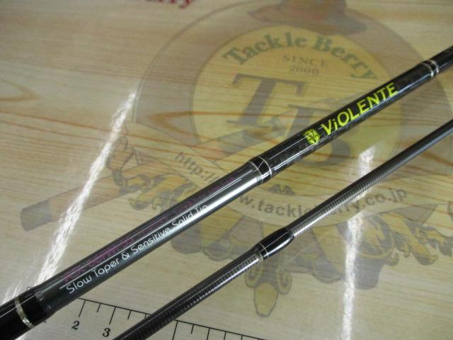 ヴィオレンテ VLSL-66AM-SS