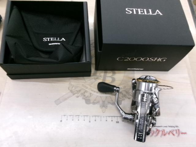 18ステラ C2000SHG