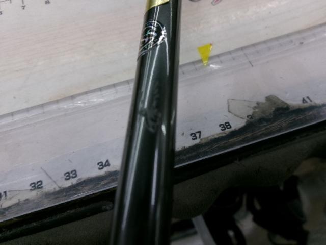 エメラルダスストイストRT 76MMH