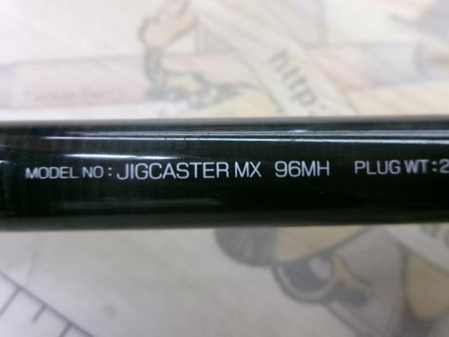 ジグキャスターMX 96MH｜＠ベリーネット 日本最大新品中古釣具WEBショップ