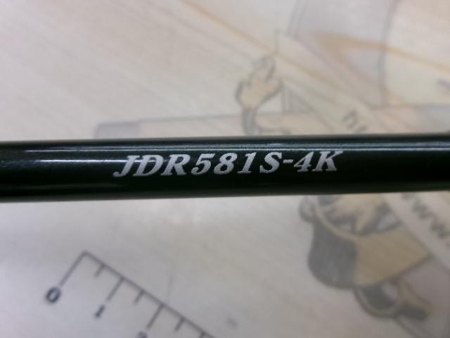 ジグザム ディープライダー JDR581S-4K