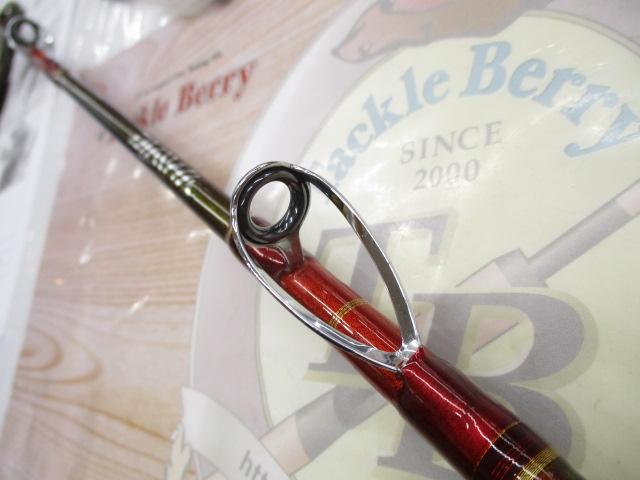 マッドバイパーフェイカー 255S