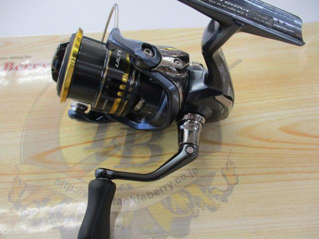 21アルテグラ C2000SHG