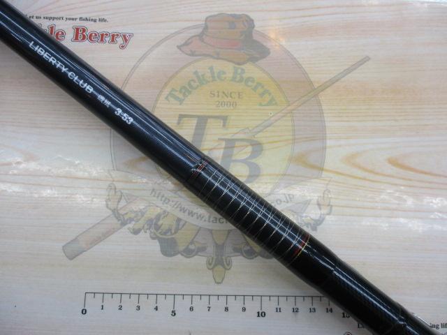 リバティクラブ磯風 3-53