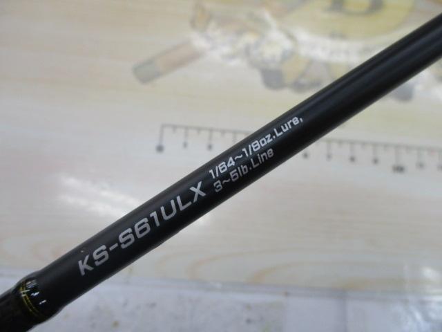 ストラーダ KS-S61ULX スーパーフィネス