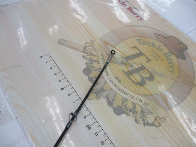 バサルトBTC-700H