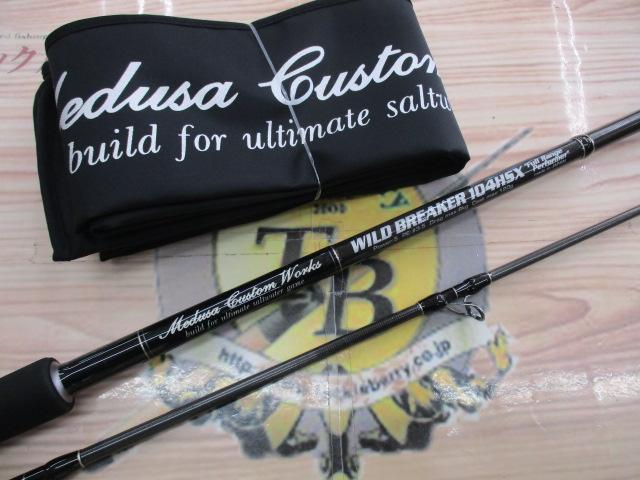 ワイルドブレーカー 104HSX