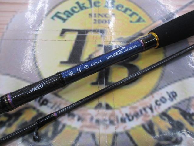 紅牙テンヤゲーム AGS MH-245SMT