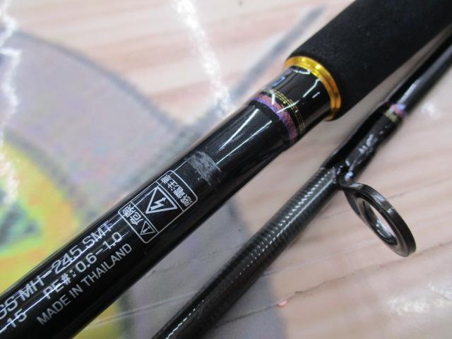 紅牙テンヤゲーム AGS MH-245SMT