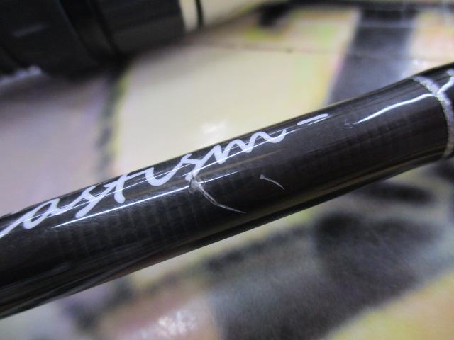 カレントライン キャスティズム CC-74ML