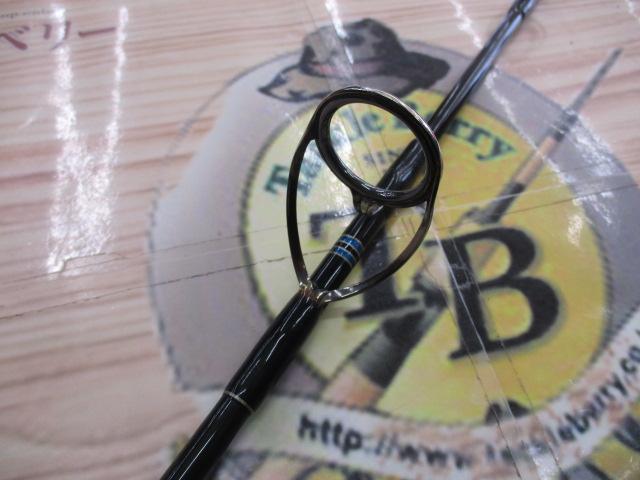 サザンブルー 535SS アカバラスペシャル スピニング