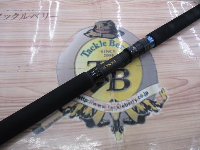 サザンブルー 535SS アカバラスペシャル スピニング