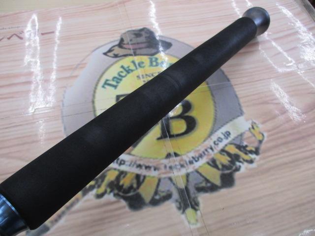 サザンブルー 535SS アカバラスペシャル スピニング