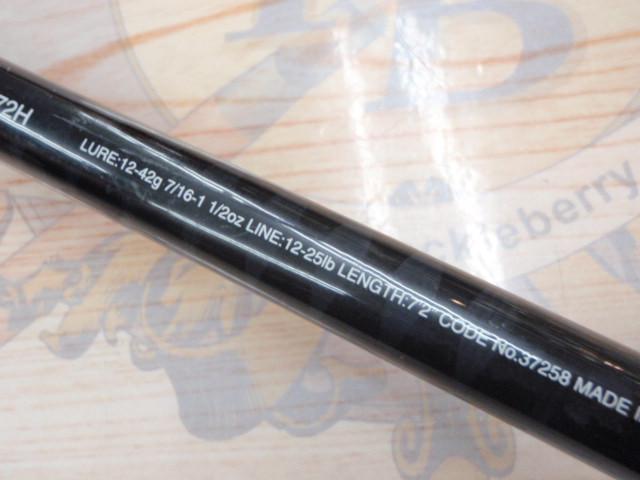 17エクスプライド 172H