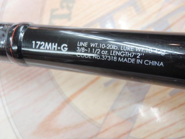 ゾディアス 172MH-G