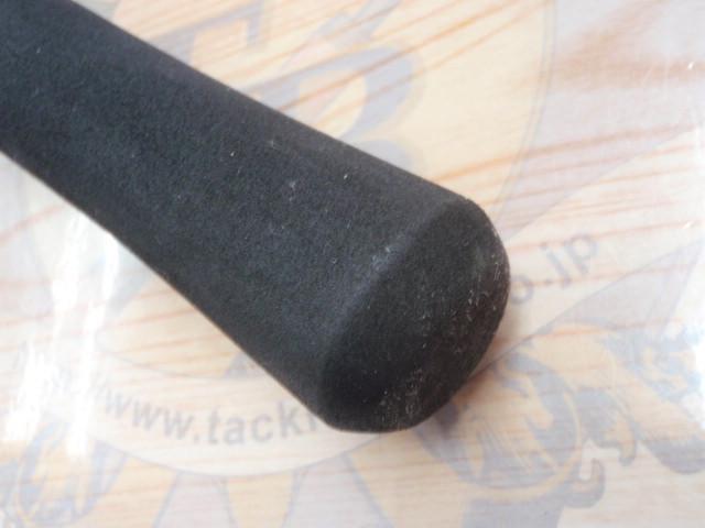 ゾディアス 172MH-G