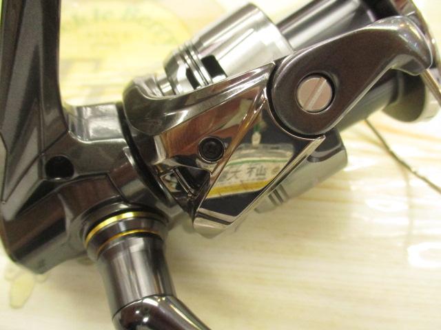 24ツインパワー 4000XG