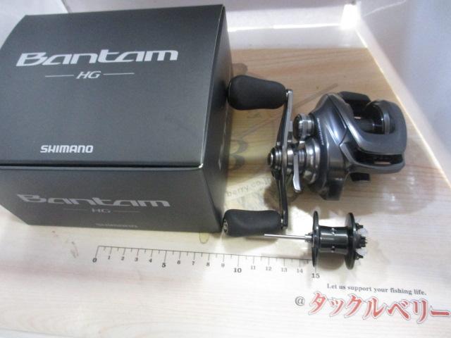 22バンタム HG RH