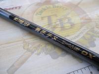 インストラクター舞匠チヌ1-45DX(Uガイド)