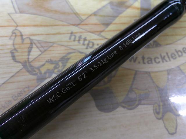 ワイルドサイド WSC-G62L