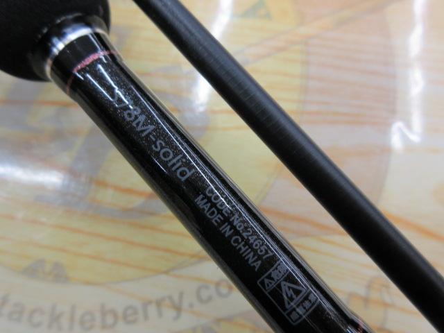 ラグゼ宵姫 爽 S78M-solid