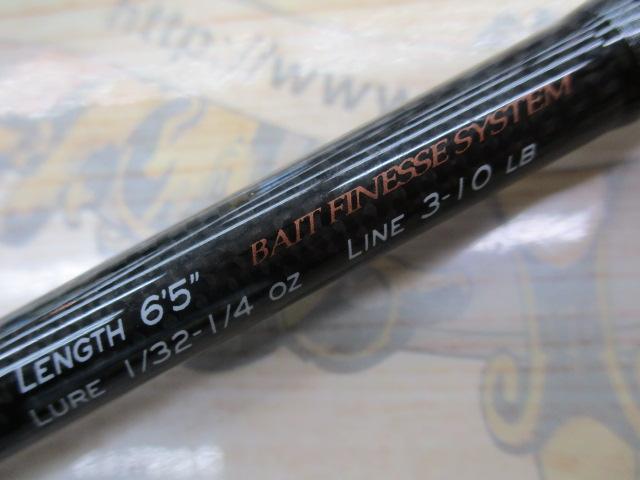 ヴォルキー VKC-65UL/BFS