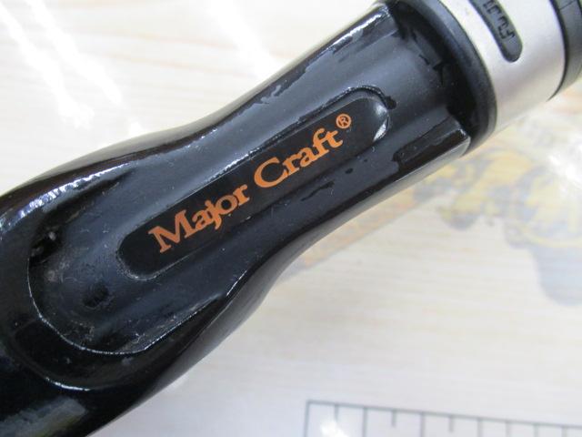 ヴォルキー VKC-65UL/BFS