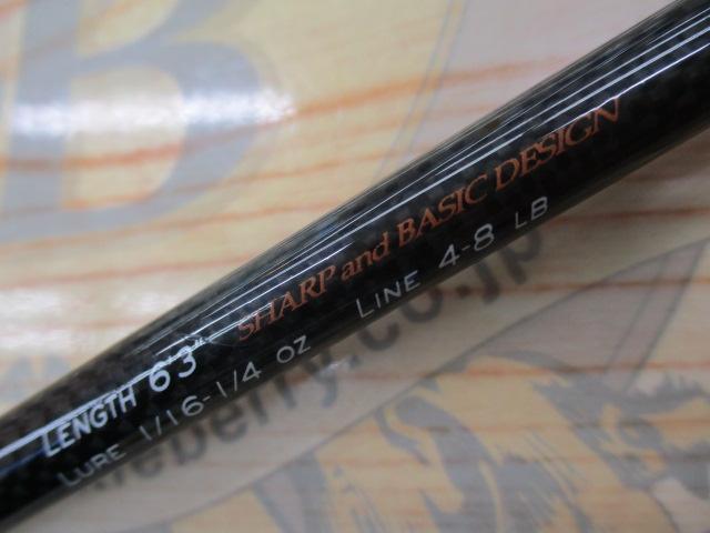 ヴォルキー VKS-63L