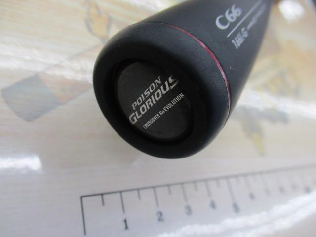 16ポイズングロリアス 166L-G