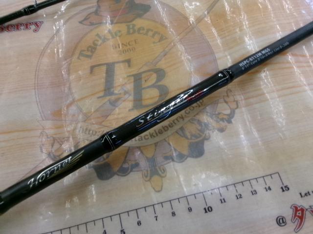 ホーネットスティンガープラス HSPC-6112M MGS