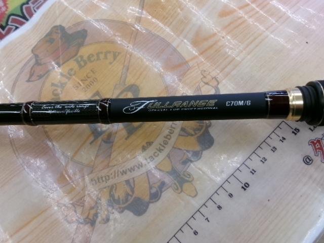 フルレンジ C70M/G