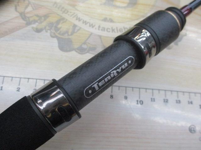 ルナキア LK532S-ULS