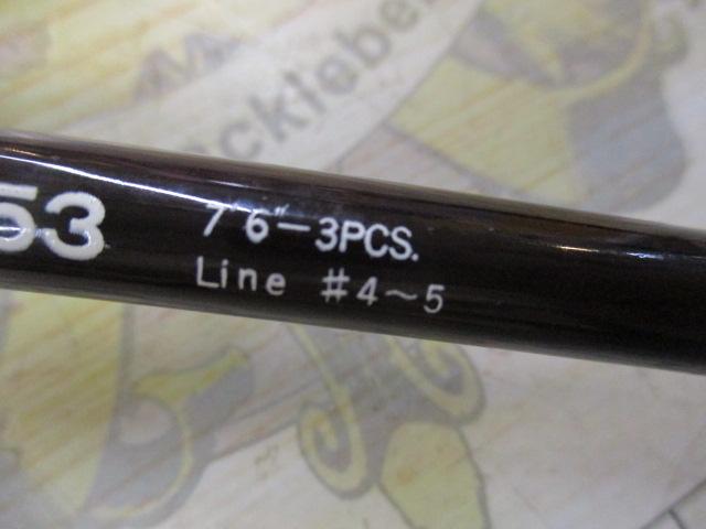 フライマジシャン753