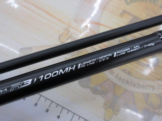 ラグゼチータR3 100MH