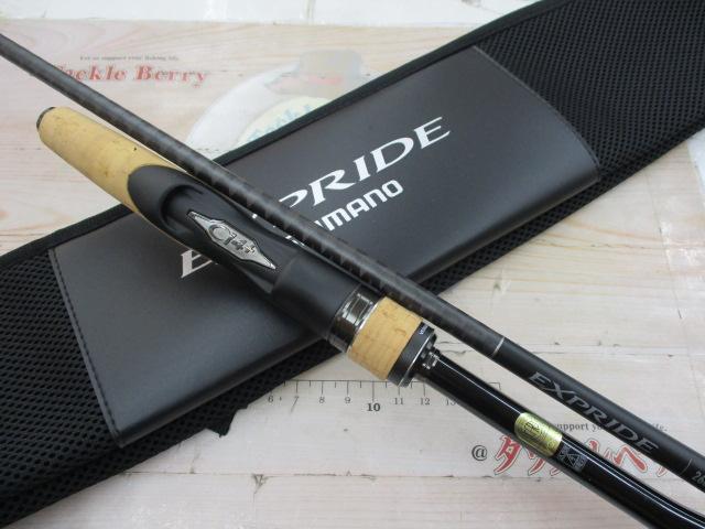 22エクスプライド 266L