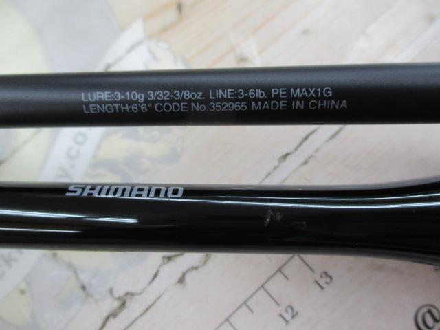 22エクスプライド 266L