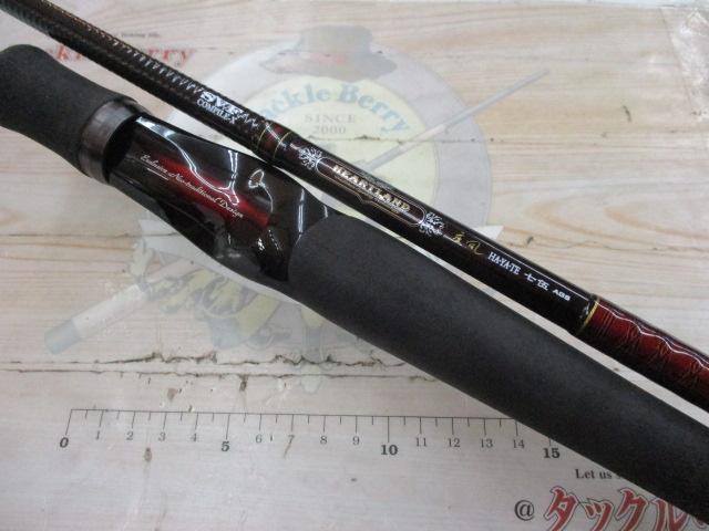 ハートランド HL751HRB-SV AGS19