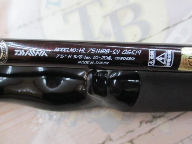 ハートランド HL751HRB-SV AGS19