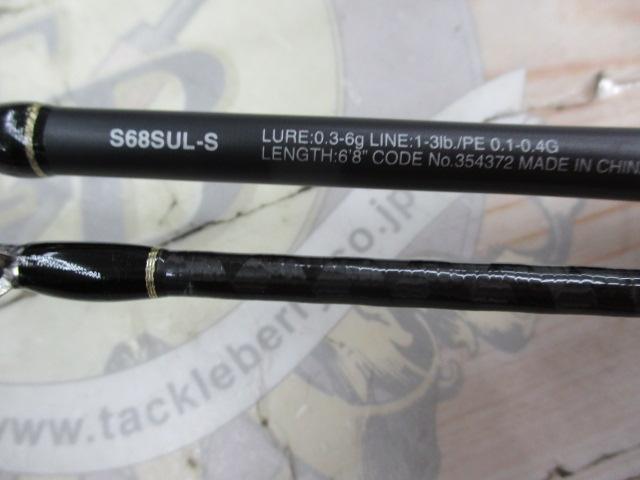 22ソアレSSアジング S68SULS｜＠ベリーネット 日本最大新品中古釣具WEB