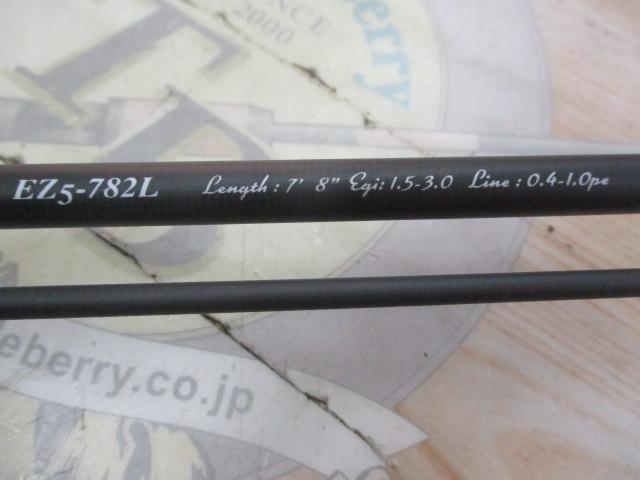 エギゾースト5G EZ5-782L