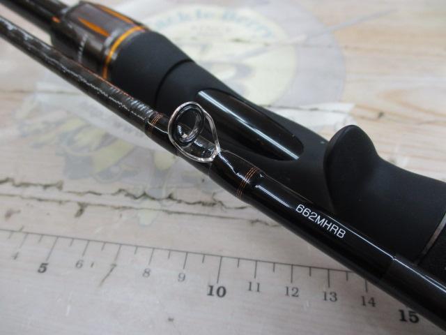 リベリオン 662MHRB