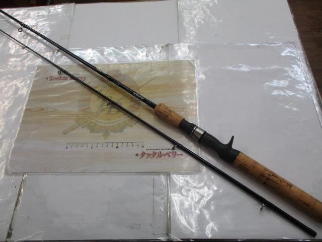 アグレシオン AGC-602M