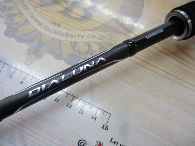 18ディアルーナ B86M